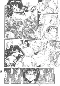 [SEKAI NO HATE] MEAN STREAK (Busou Renkin, School Rumble)