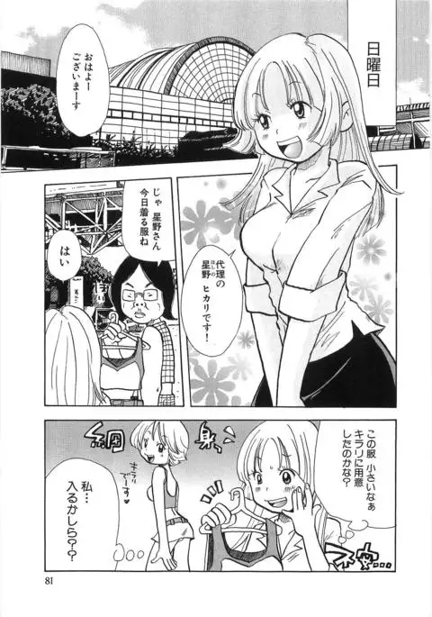 Mimi Ero Bukuro