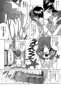 Comic Masyo 2006-10