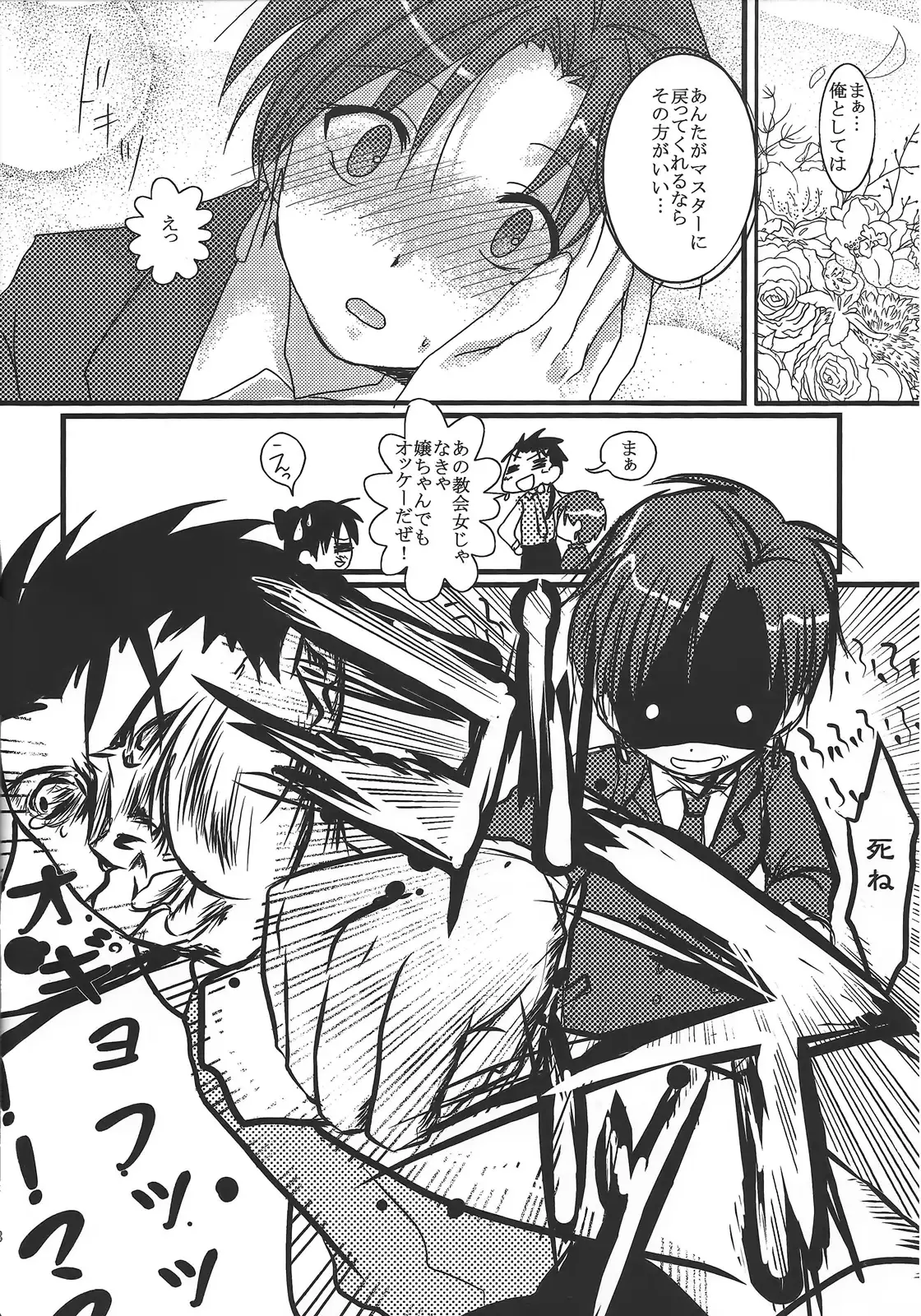 Yappari Yumi Rin ga Suki! 2