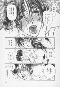 [Miyabi Tsuzuru] Enbo -Kanzenban-