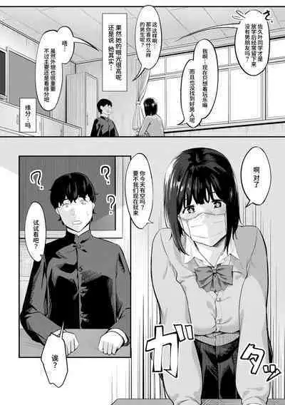 Oishii Mono wa Nando Tabetemo Oishii
