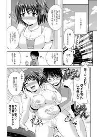 COMIC XO Zetsu! Vol. 18