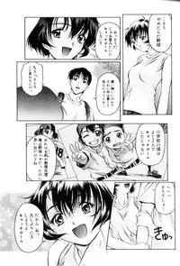 [Anthology] Aokan Special