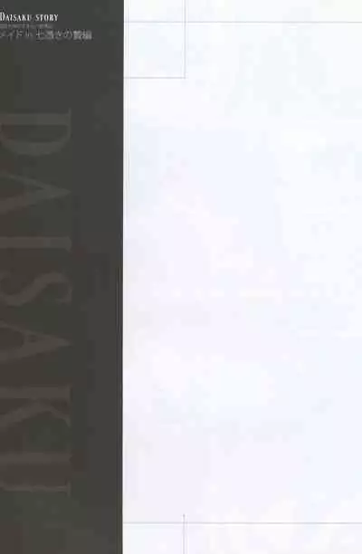 Caucasus Second Fanbook