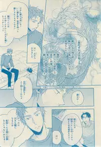 CIEL 2015-03