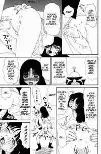 [Machino Henmaru] Inu Ningyo | Dog Doll [English]