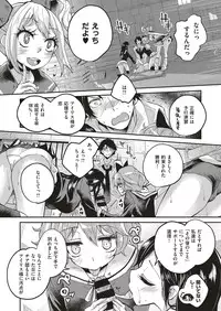 COMIC ExE 04 [Digital]