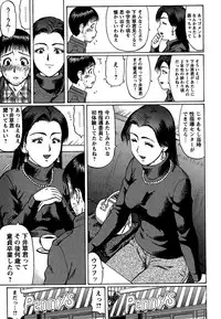 Comic Masyo 2007-02