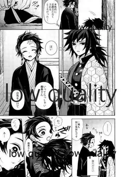 まくあひ