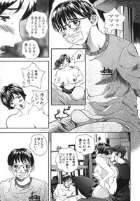 [Manzou] Kichiku Dai Enkai