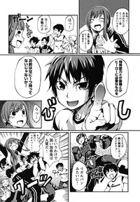 [Maybe] Matsugaoka Angels