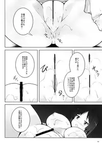 (SC49) [waterwheel (Shirota Dai)] LIQUID TIME -Nurunuru Jikan- (K-ON!)