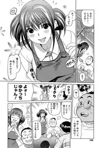 [Mitsuya] Pai Colle - Oppai Collection