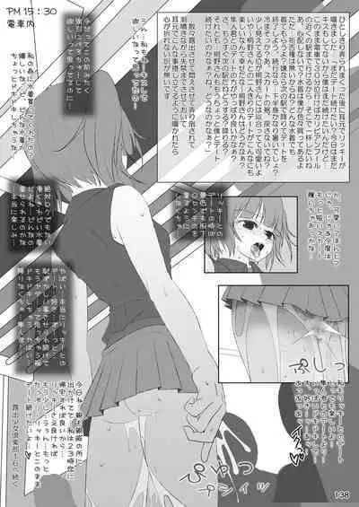 Roshutsu Shoujo Club Soushuuhen 2