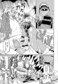 COMIC X-EROS #32
