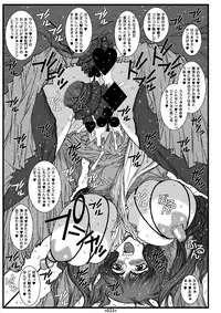 [Coburamenman (Uhhii)] Maiin Soushuuhen (Mai-Otome) [Digital]