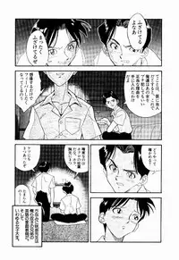 [Tenshinro Ryoichi] DigiCam Lovers - Digital Camera Lovers