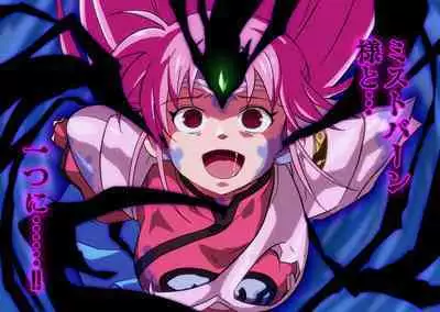 hitsugi_mc