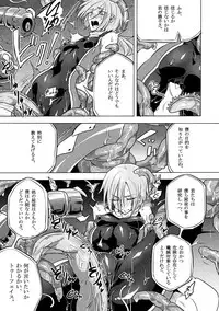 [Binbou Yusuri Express (Mochimako)] Kisen Tenshi Gigi Wisteria 02 [Digitial]