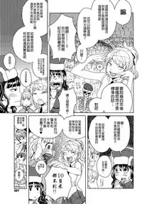 Load of Trash Kanzenban