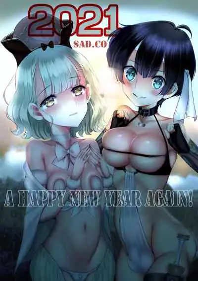Gyakushuu Slave