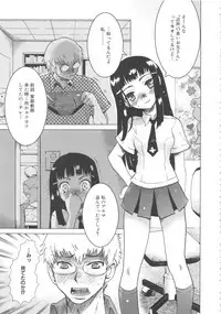 [Anthology] MOMOPAN 11 [Bloomer-ko Gari 2]