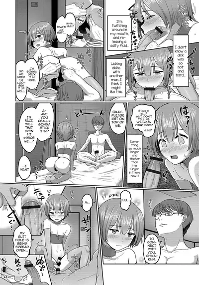 Match no Akari