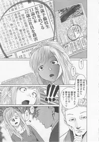 [usi] Search