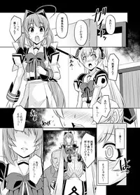 NetoLove05