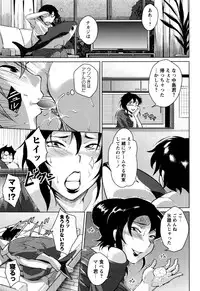 [Bitch Goigostar] Ero BBA ♥ Dosukebe Ha Sengen