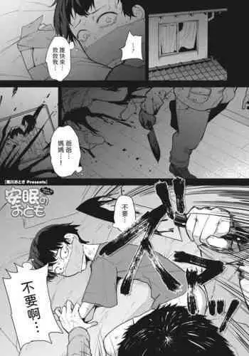 連鎖