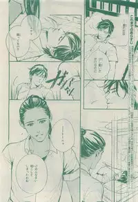 Chara 2015-04