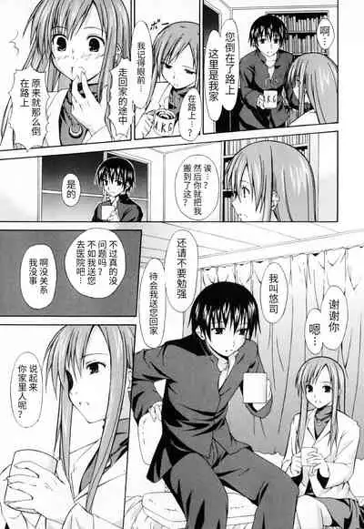 Omokage