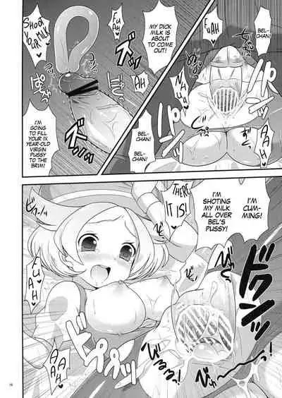 Bel-chan to Asobo!