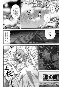 Young Comic 2009-07