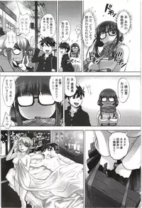 [Raymon] Anekko Harem