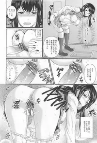 [Anthology] Nozoite wa Ikenai 8 - Do Not Peep! 8