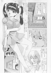 Comic Moog 2005-10