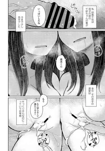 COMIC Penguin Club 2021-07 [Digital]