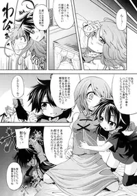 (C78) [Yumemi Gokochi (Mikage Baku)] WITH YOUR SMILE (Touhou Project)