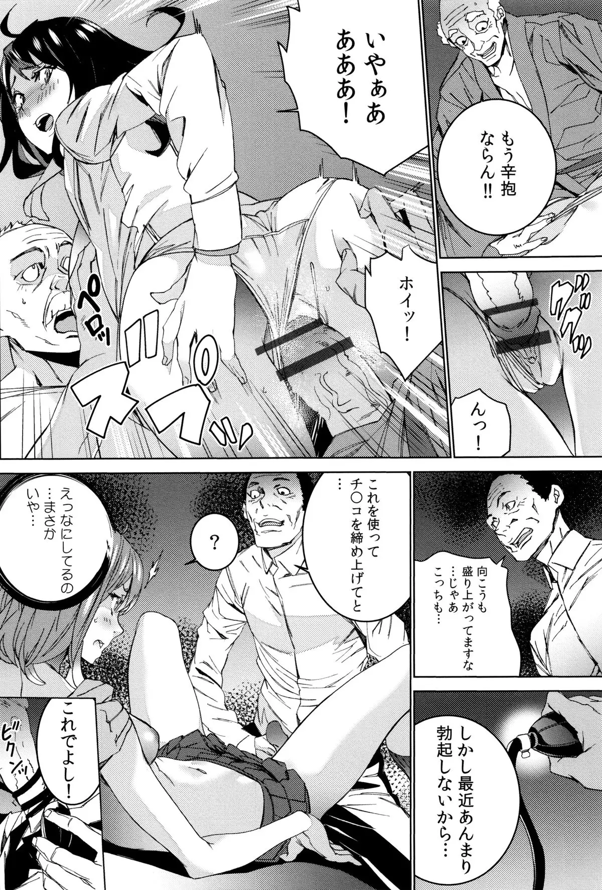 Mago Neburi