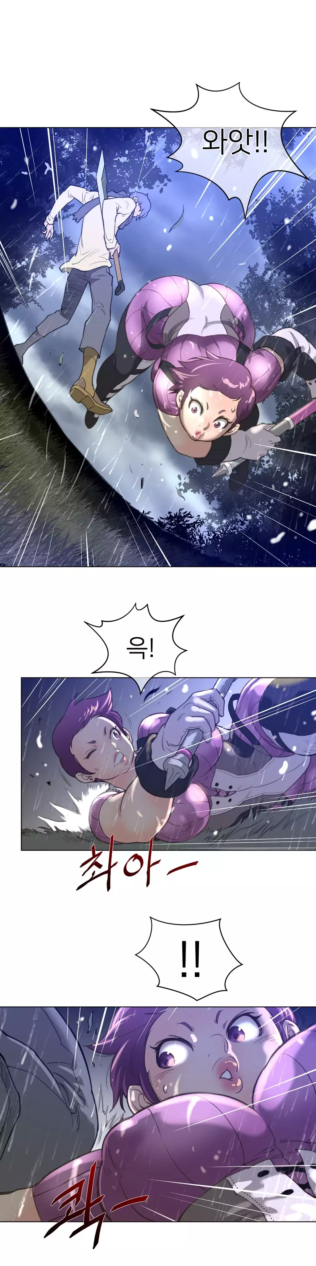 Perfect Half Ch.1-43