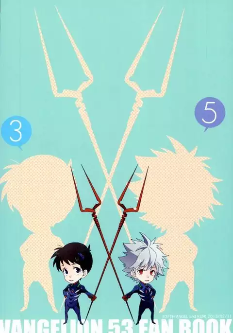 Quatre Mains