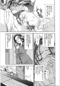 [Sugitomo Kazuhiro] Melty Moon