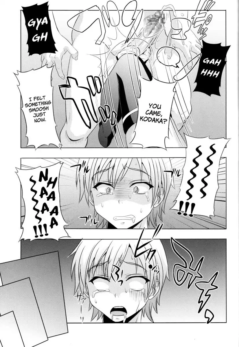 How I Was Raped Into A Trap!!