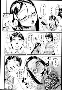 COMIC LO 2013-04 Vol.109