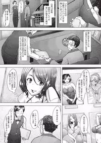 COMIC AUN 2019-08