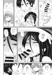 (C88) [Futanarun (Kurenai Yuuji)] Futanariyu Mission de Okasarechau! - Omakebon 5