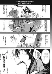 [Erect Sawaru] Shinkyoku no Grimoire III -PANDRA saga 2nd story-